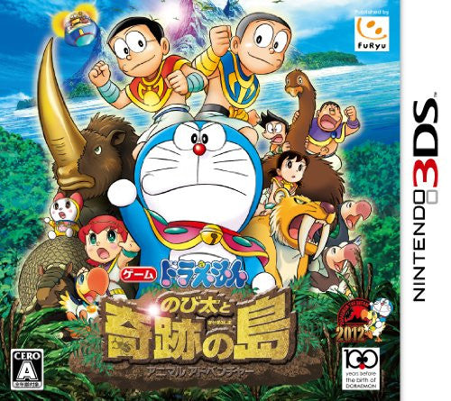 Doraemon: Nobita no Kiseki no Shima