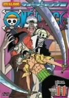 One Piece 8th Season Water Seven Hen Piece.11