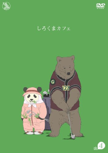 Shirokuma Cafe Cafe.4