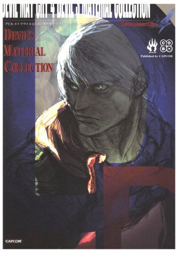 Devil May Cry 4 Devil Material Collection