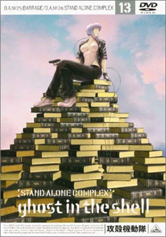Ghost in the Shell: Stand Alone Complex 13
