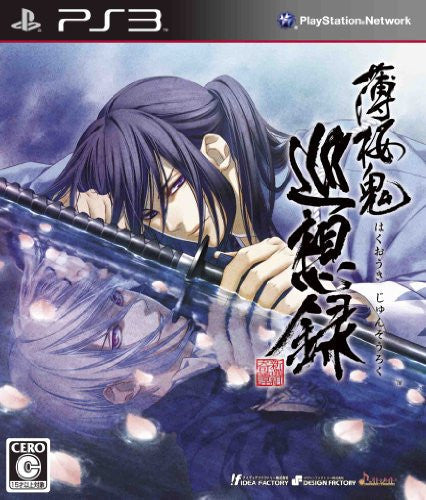 Hakuoki: Junsouroku