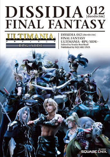 Dissidia: Final Fantasy Ultimania Rpg Side