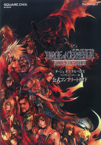 Dirge Of Cerberus: Final Fantasy Vii Official Complete Guide