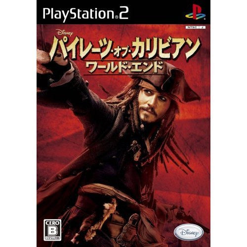 Pirates of the Caribbean: At World's End