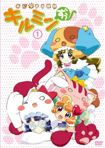 Anyamaru Tante Kirumin Zu Vol.1