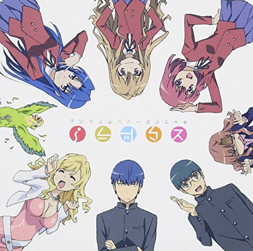 Toradora! Character Songs Album
