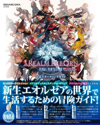 Final Fantasy Xiv: A Realm Reborn (Se Mook)
