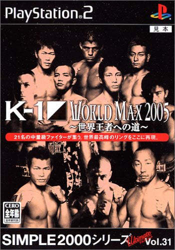 Simple 2000 Ultimate Series Vol. 31: K-1 World Max 2005