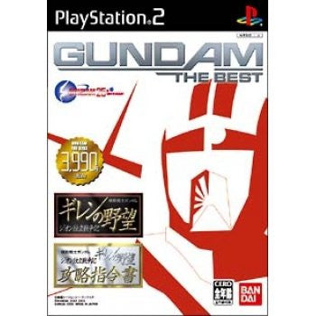 Ambition of Giren - Zeon Independence War + Direction Book of Capture (Gundam the Best)