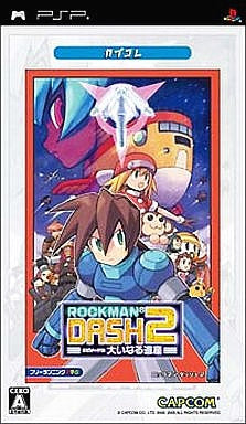 RockMan Dash 2 (CapKore)