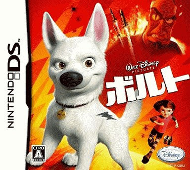Bolt