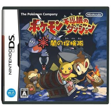 Pokemon Fushigi no Dungeon: Yami no Tankentai