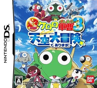 Gekihou-Han Keroro Gunsou 3: Action! Tenkuu Daibouken de Arimasu!