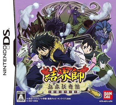 Kekkaishi: Karasumori Ayakashi Kidan