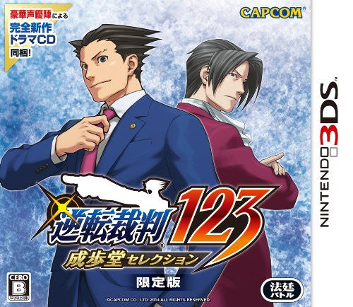 Gyakuten Saiban 123 Naruhodo Selection [Limited Edition]