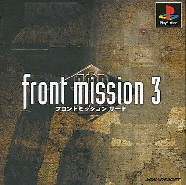Front Mission 3