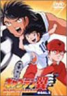 Captain Tsubasa Road to Dream Goal.2