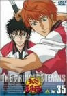 The Prince of Tennis Vol.35