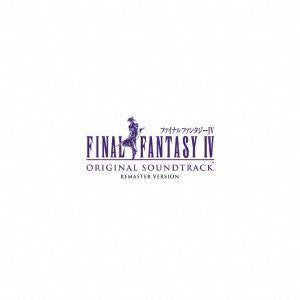 FINAL FANTASY IV Original Soundtrack Remaster Version
