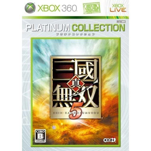 Shin Sangoku Musou 5 (Platinum Collection)