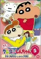 Crayon Shin Chan The TV Series - The 7th Season 5