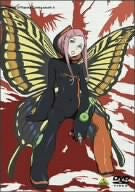 Koukyoushihen Eureka Seven Vol.4