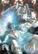 Gundam Evolve.. / Alpha