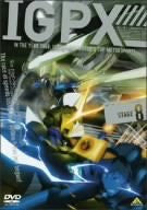 Igpx 8