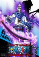 One Piece 10th Season Thriller Bark Hen Piece.9