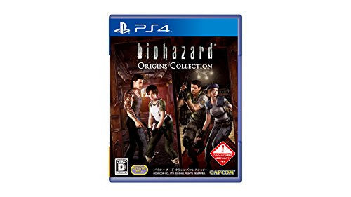 Biohazard Origins Collection