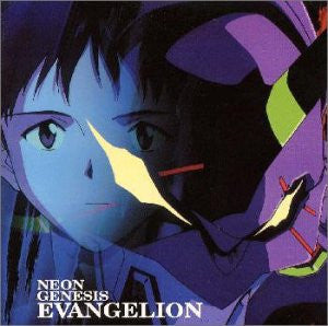 NEON GENESIS EVANGELION