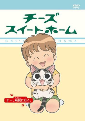 Chi's Sweet Home Chi Byoin Ni Iku