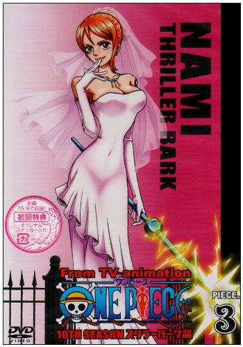 One Piece 10th Season Thriller Bark Hen Piece.3