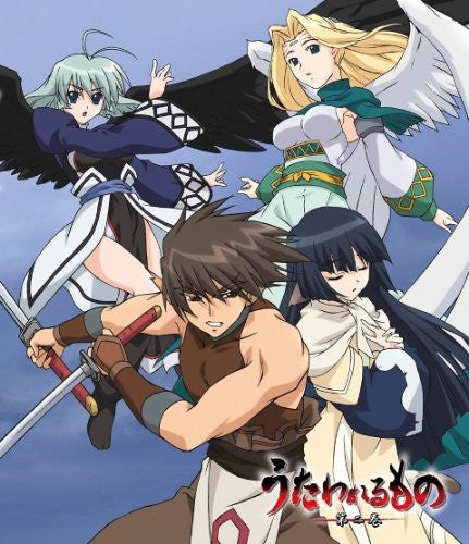 Utawarerumono Vol.2