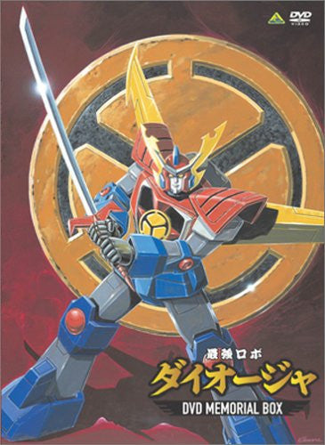 Daioja DVD Memorial Box