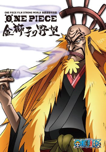 One Piece Film Strong World Rendo Tokubetsu Hen Kinjishi No Yabo