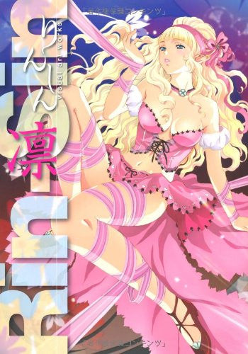 Rin Sin Visual Art Works