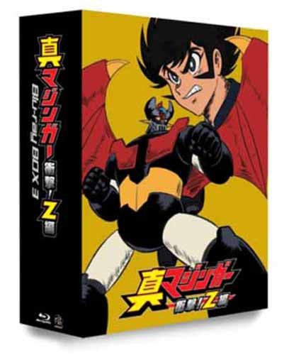 Shin Mazinger Shougeki! Z Hen Box 3 [Limited Pressing]