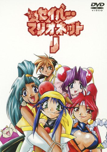 Emotion The Best Matamata Saber Marionette J