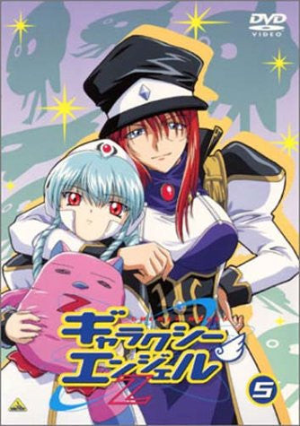 Galaxy Angel Z Vol.5