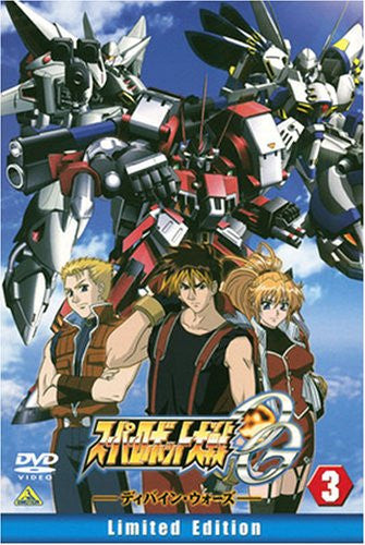 Super Robot Taisen OG Divine Wars 3 [Limited Edition]