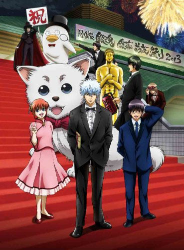 Gintama The Movie Festival 2013