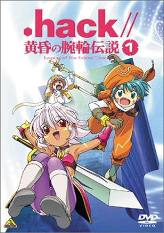 .hack// Tasogare no Udewa Densetsu Vol.1