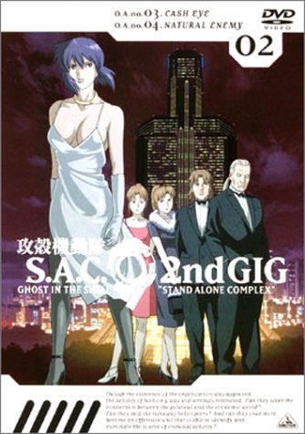 Ghost in the Shell S.A.C. 2nd GIG 02