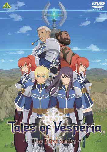 Tales Of Vesperia - The First Strike
