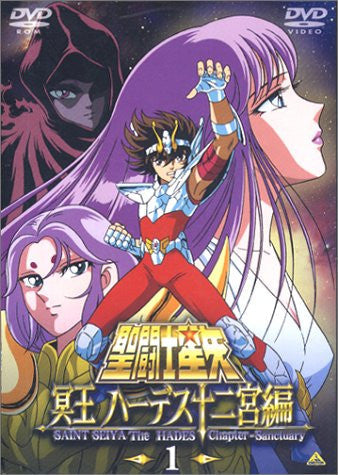 Saint Seiya The Hades Chapter - Sanctuary 1