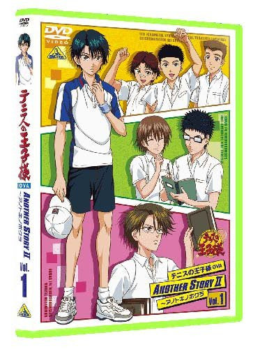 The Prince Of Tennis OVA Another Story II - Anotoki No Bokura Vol.1