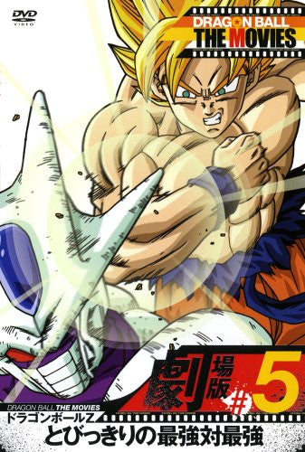 Dragon Ball The Movies #05