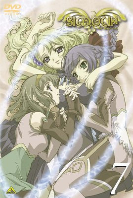 Simoun 7